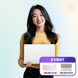 [리퍼] LG 그램15 15Z970 i7 20G 256G Win11 GRAM 사무용 휴대용