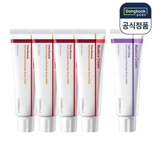센텔리안24 마데카크림 타임리버스 50ml 4개+타이트 리프팅 50ml 1개