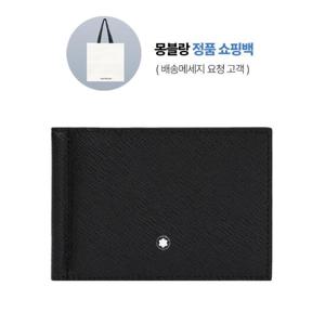 몽블랑 남성 머니클립 111966260