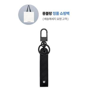 몽블랑 남성 키링 111895992