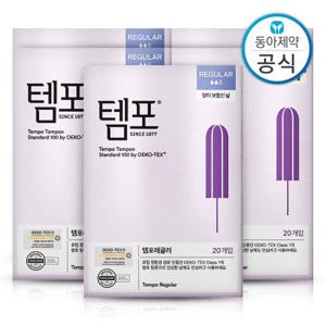 템포 레귤러 탐폰 체내형생리대 20매 5개 총100매