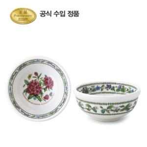 [포트메리온]뉴베리에이션 대접 14cm 2p