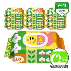 보솜이 액션플레이 아기물티슈 캡형 70매 x 10팩 [추가증정]