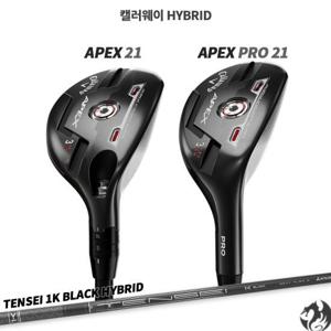 캘러웨이 아펙스 하이브리드 APEX PRO 21 유틸리티 텐세이 1K 블랙 하이브리드 피팅