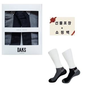 [닥스(양말)]신사하프라인2족세트 24384