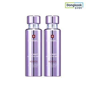 [5%적립] 센텔리안24 360도샷 피디알엔 액티브 세럼 50ml 2개 리프팅 미백 주름 기능성 물광 PDRN 탄력 ALL