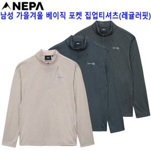 [네파](7K55401) 남성 봄가을 간절기 베이직 포켓 집업티셔츠