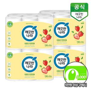 깨끗한나라 데일리 키친타올 그린패키지 150매 6롤 x 4팩 [추가증정]