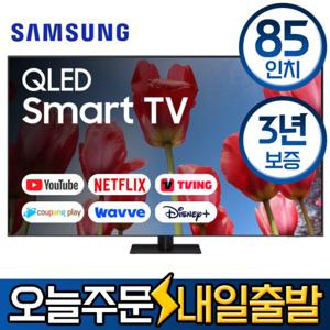 삼성 85인치 UHD 4K 스마트 QLED TV 85Q70 수도권벽걸이 미사용리퍼