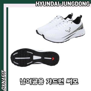 [다이나핏] YUF23N24 남여공용 가드런 써모 운동화 HJDSS