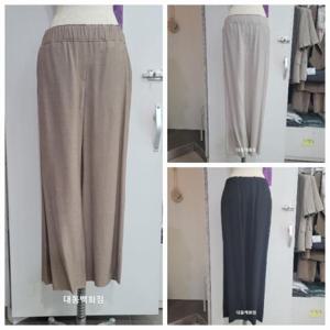 올리비아하슬러 DP01 와이드핏 팬츠 OHEMPT107