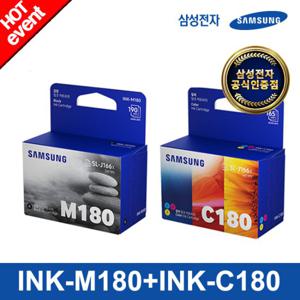 [삼성전자] INK-M180+INK-C180 (검정+컬러) 정품잉크