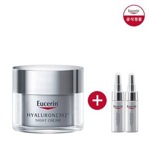 유세린 하이알루론 3X 나이트크림 50ml (증)3X 컨센트레이트 미니 5ml 2개