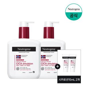 [뉴트로지나/무향] 시카에멀젼 310ml x2+(증)시카로션15ml 2개
