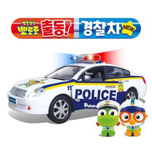 NEW 뽀로로 출동 경찰차