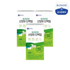 [종근당건강] 코어틴 산양유 단백질 2박스+본품 1박스(총 42포)