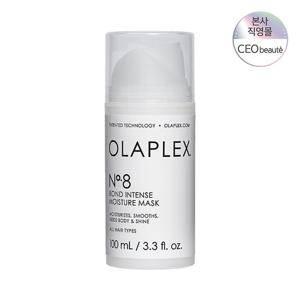 올라플렉스 NO.8 본드 인텐스 모이스처 마스크 100ml