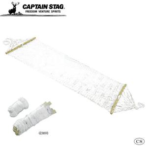 캡틴 스태그 (CAPTAIN STAG) 메쉬 해먹 큰 UD-2012
