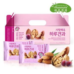 하루견과 사랑해요하루견과 30입 선물세트