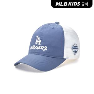 [MLB키즈 공식] 25SS 스트릿 그라운드 메쉬 볼캡 LA (D.Blue) 7ACP85V53-07BLD