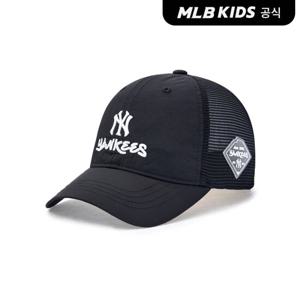 [MLB키즈 공식] 25SS 스트릿 그라운드 메쉬 볼캡 NY (Black) 7ACP85V53-50BKS