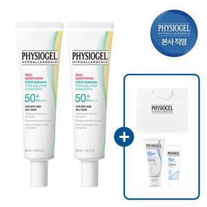 피지오겔 시카밸런스 포어솔루션 썬스크린 30mlx 2개+ 클렌징젤30ml+리젠크림10ml+쇼핑백