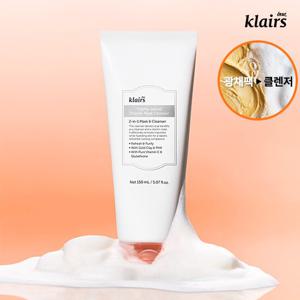 [모공청소&광채톤업] 클레어스 비타민 광채 팩클렌저 150ml
