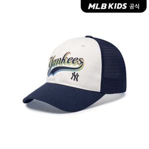 [MLB키즈 공식] 25SS 빈티지 컬시브 로고 배색 메쉬캡 NY (Navy) 7ACPVT353-50NYS