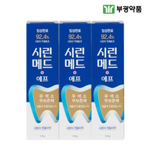 부광약품 시린메드 에프 치약 시린이치약 125g 3개