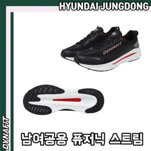 [다이나핏] YUF23N21 남여공용 퓨저닉 스트림 데일리 러닝화 HJDSS