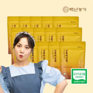[백년농가] 상황버섯쌀 300g 15봉