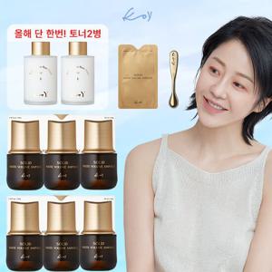 [올해단한번] 고현정 KoY 코이 단백질 화이트앰플+우유토너 최대용량