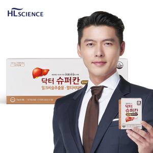 현빈 닥터슈퍼칸 밀크씨슬&멀티비타민 4개월분 GIFT 선물세트 실리마린