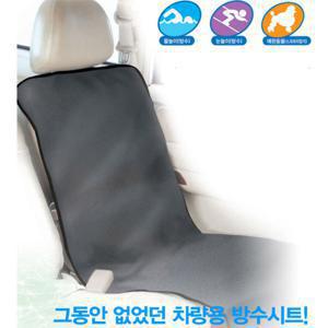 파보니 방수시트커버 -앞좌석1P /자동차시트커버
