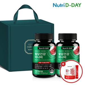 뉴트리디데이 메가렉스 혈당건강 바나바 2개입 선물세트+증정