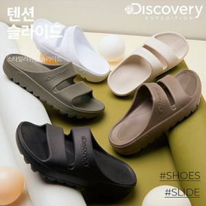 디스커버리 신상 슬리퍼 남성/여성 공용 텐션 슬라이드DXLP3102N