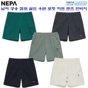 [네파][바지 반바지](7KD1762) 공용 이준호 안유진 컴포 쉴드 포켓 하프 팬츠 반바지