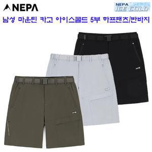 [네파][바지 팬츠 반바지](7K31703)_남성 아이스콜드 마운틴 카고 5부 숏 팬츠 반바지