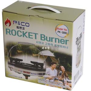 피엔코 고화력 로켓트버너 PK-3000/ LPG 휴대용 3K용