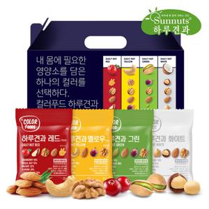 하루견과 컬러푸드 20입 선물세트