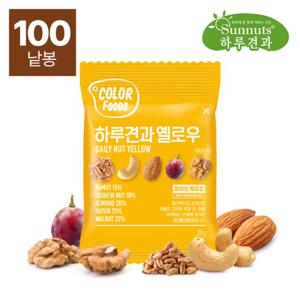 하루견과 컬러푸드 옐로우 20gx100봉