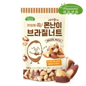 하루견과 맛과영양은그대로 몬난이브라질너트(브로큰) 200gx1봉 셀레늄풍부