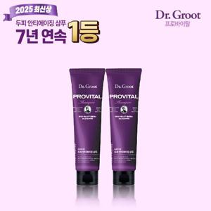 [체험딜] 닥터그루트 2025 최신상 프로바이탈 1+ 1 체험특가