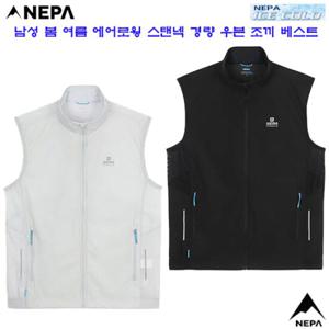 [네파][조끼 베스트](7L31403) 남성 봄 여름 에어로윙 경량 우븐 방풍 조끼 베스트