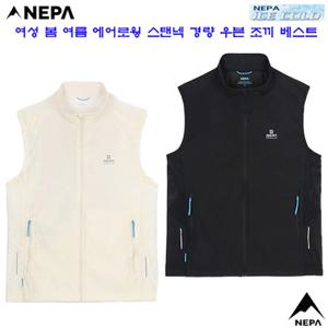 [네파][조끼 베스트](7L41403) 여성 봄 여름 다용도 에어로윙 우븐 방풍 조끼 베스트