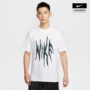 [나이키] 남성 맥스90 농구 티셔츠 HV6693-100
