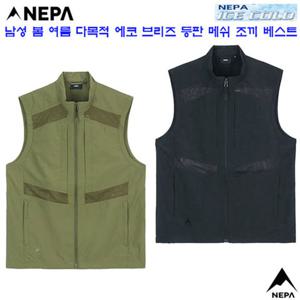 [네파] 7L31461 남여 공용 다목적 브리즈 스텐넥 등판 메쉬 조끼 베스트