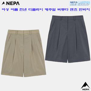 [네파](7L41764) 여성 여름 디플라이 린넨 캐주얼 버뮤다 팬츠 반바지(7L41560 세트)