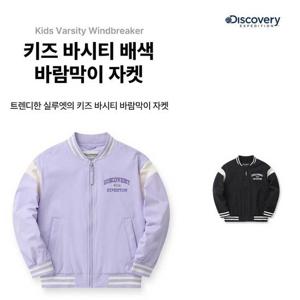 디스커버리 키즈 바시티 배색 바람막이 자켓 DKWJ12041