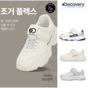 디스커버리키즈 조거 플렉스 키즈 DKSH2102N